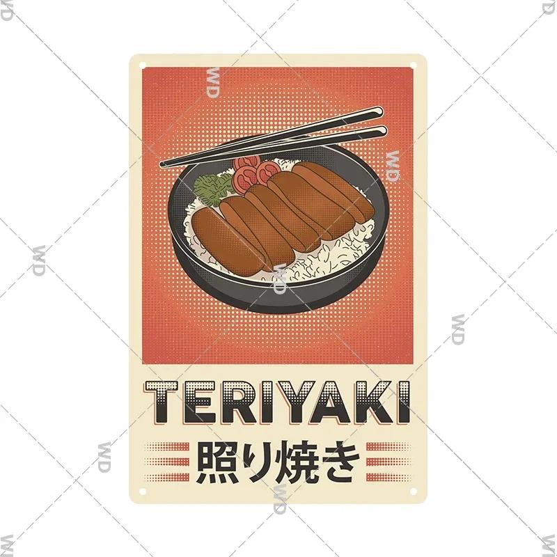 Tin Signs Retro Japanese Style Warning Beer Metal Vintage Signs Decor Plaque Metal Plate Home Club Home Man Cave Wall Decor