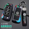 New Zinc Alloy Silicone Car Remote Key Case Cover Protector Shell For Volkswagen VW Polo Golf Passat Tiguan Beetle Caddy T5