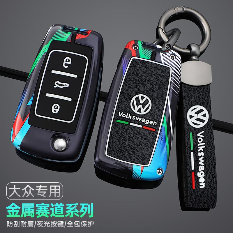 New Zinc Alloy Silicone Car Remote Key Case Cover Protector Shell For Volkswagen VW Polo Golf Passat Tiguan Beetle Caddy T5