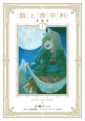 Belletristik – Comics & Manga