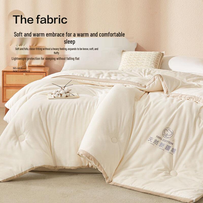 Shixun Xinjiang Cotton Quilt - Thickened Warm All-Season Comforter