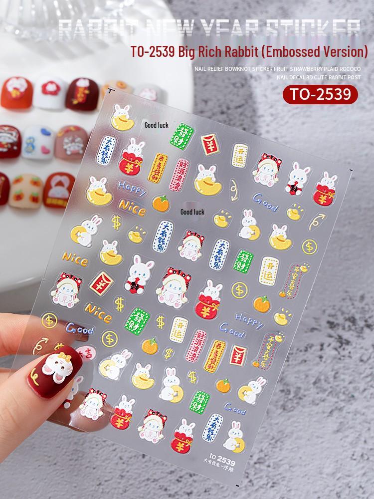 2025 Zodiac Snake Princess Nail Stickers & Shell Glitter Powder