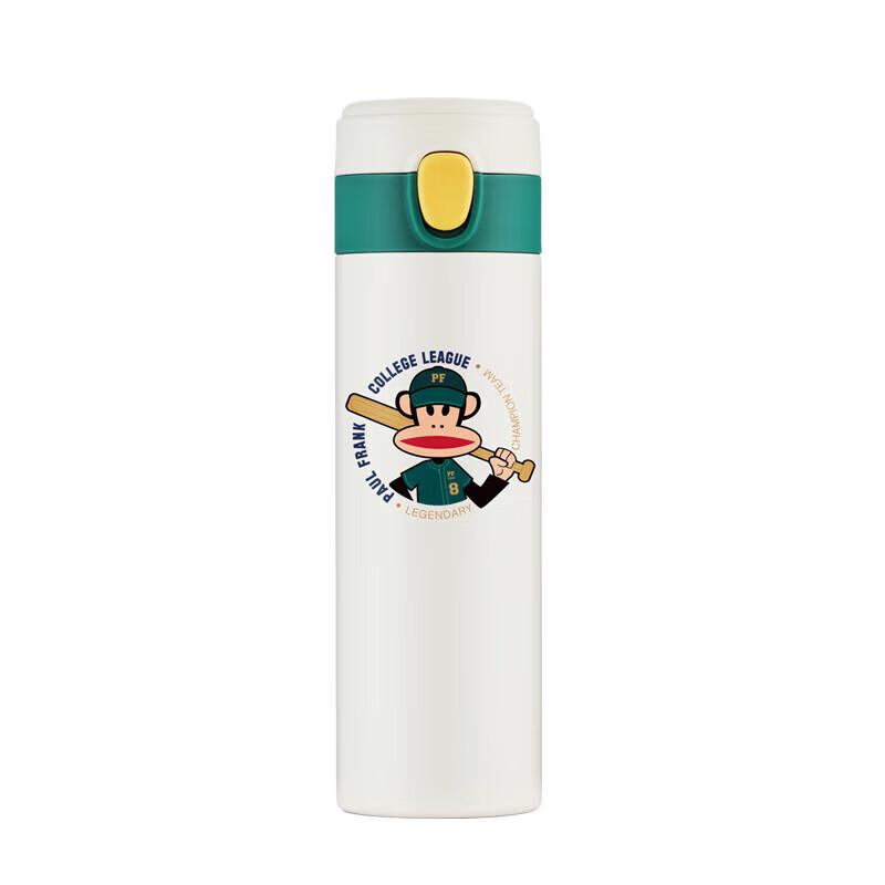 Paul Frank Stainless Steel Portable Water Bottle