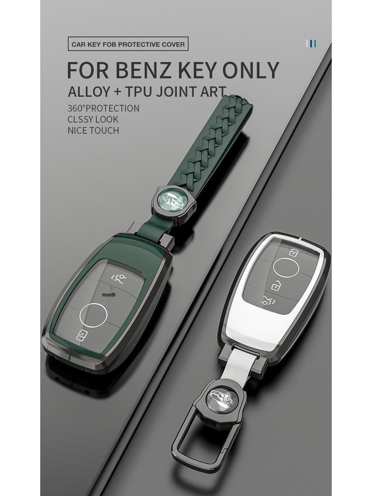 Mercedes E-Class Key Case for E300L/C260L/C200L/A200L/E260/GLC