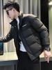 Men's Trendy Autumn/Winter Down Jacket - Youthful, Casual, Short Cotton Streetwear Coat (2026).