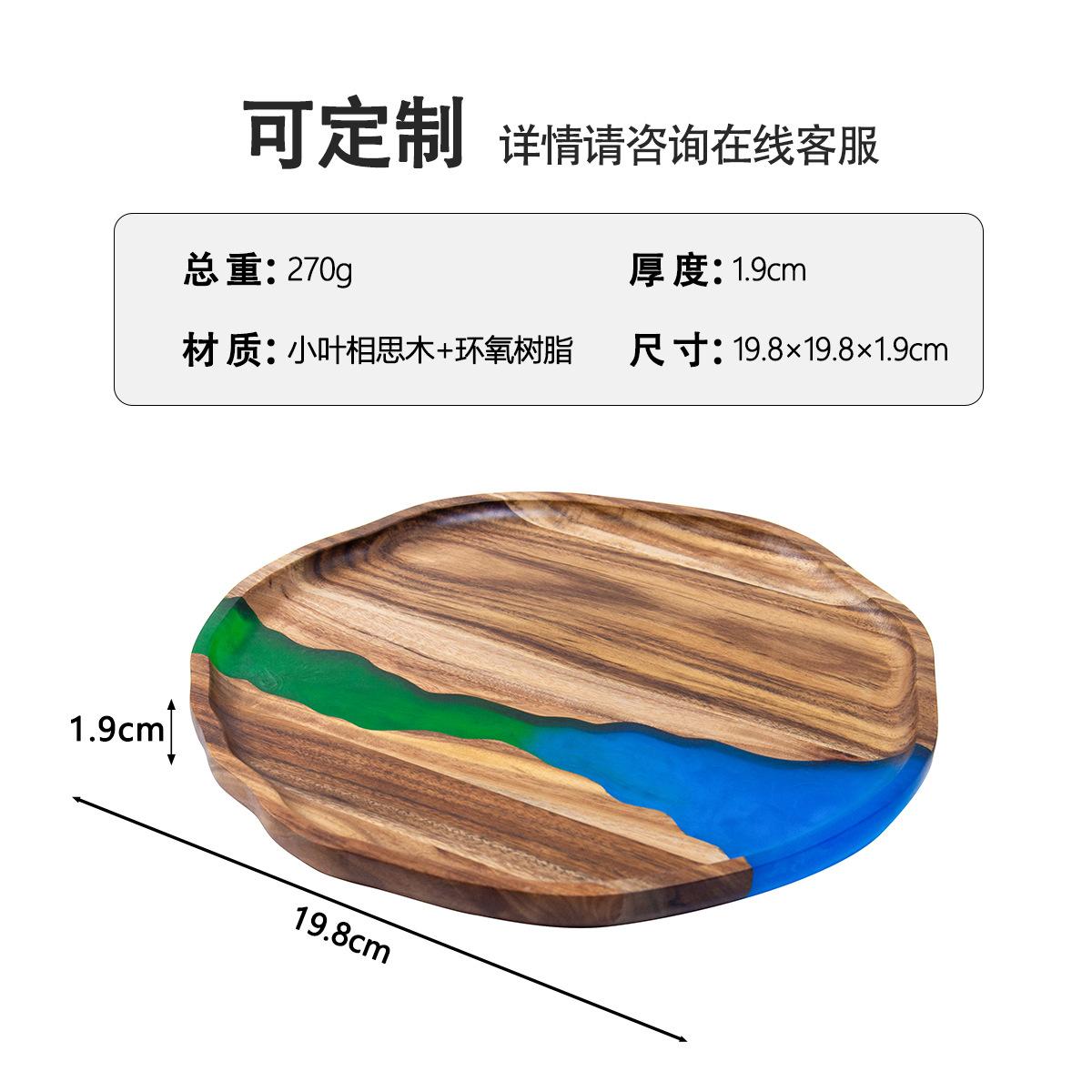 

River Resin Acacia Wood Plate Round Square Retro Tray for Dessert Tea 6 Inches