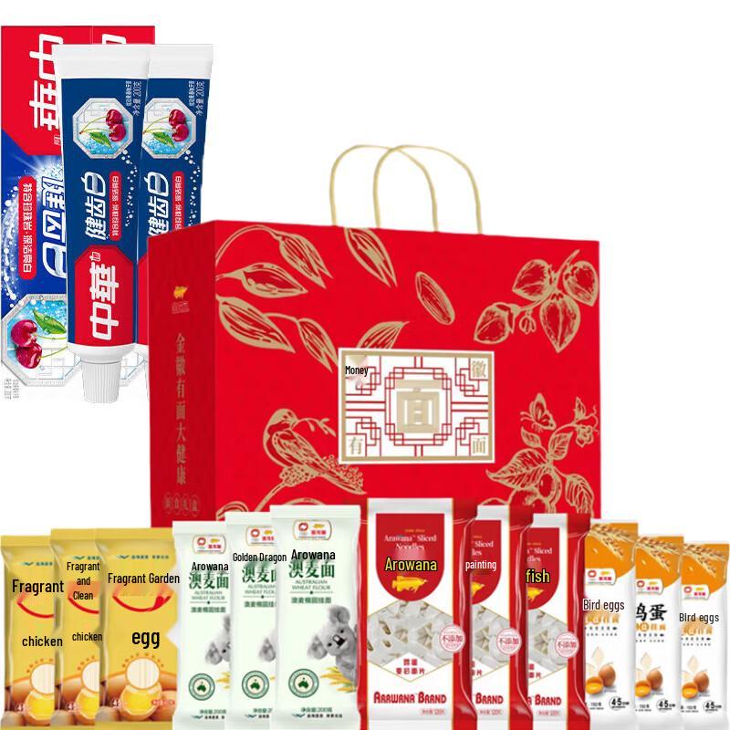 

Zhonghua Baking Soda Toothpaste & Flour Gift Set
