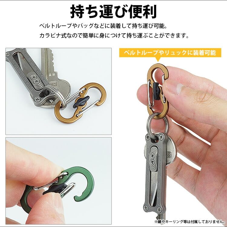prendre S-shaped carabiner with lock, set of 5, mini carabiner