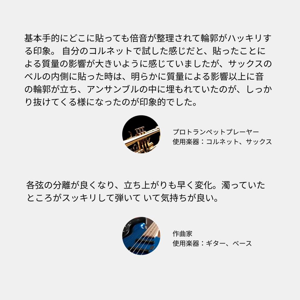 AdPower Sonic Hexagon S Set of 2 Audio Instruments Sound Quality Improvement Sheet Audio (Black) Accessories…