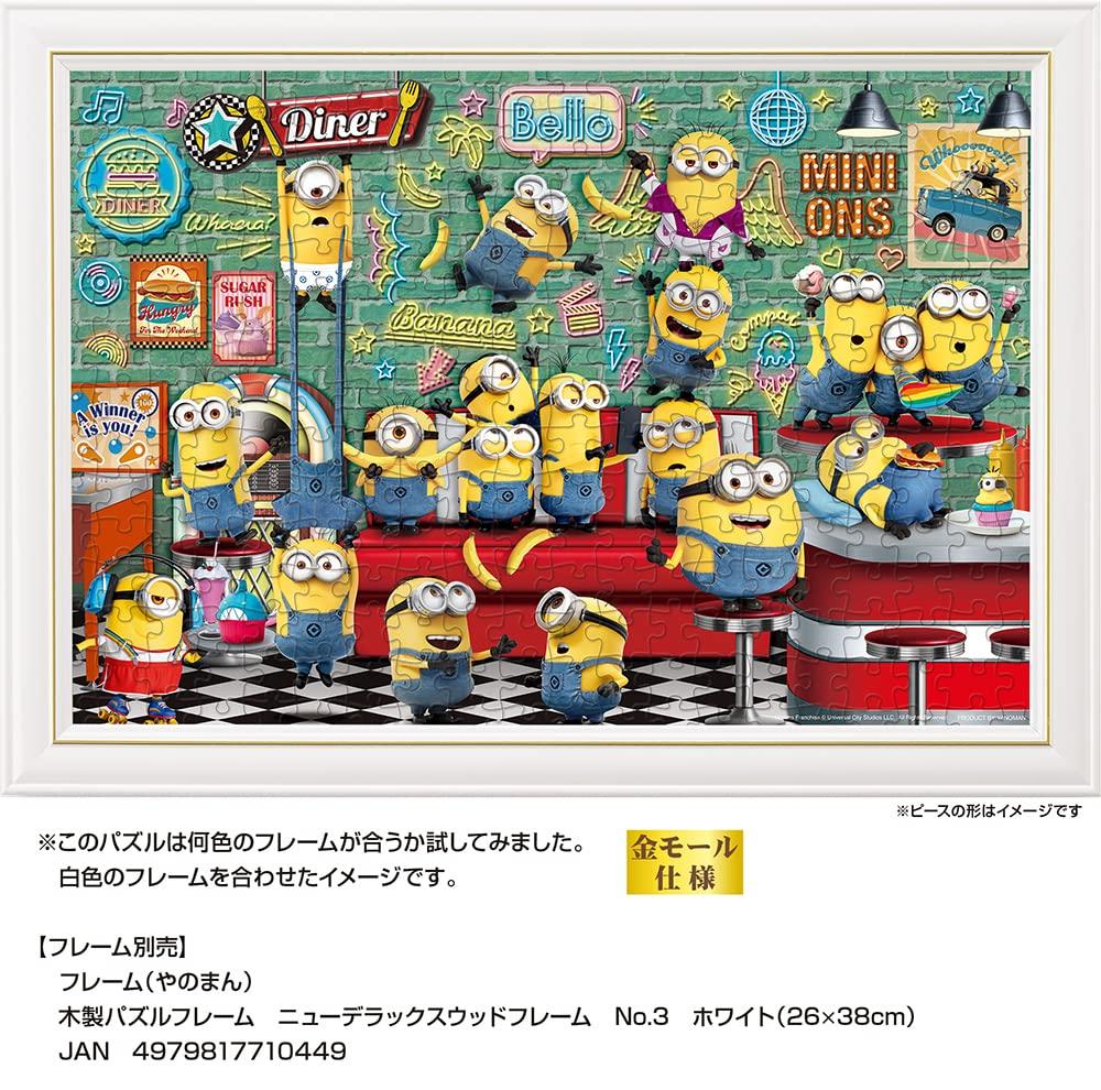 Yanoman in Jigsaw Puzzle Moomin Minions Minion Diner Includes a piece request a a service and a jigsaw puzzle instruction manual (Yanoman) [Made