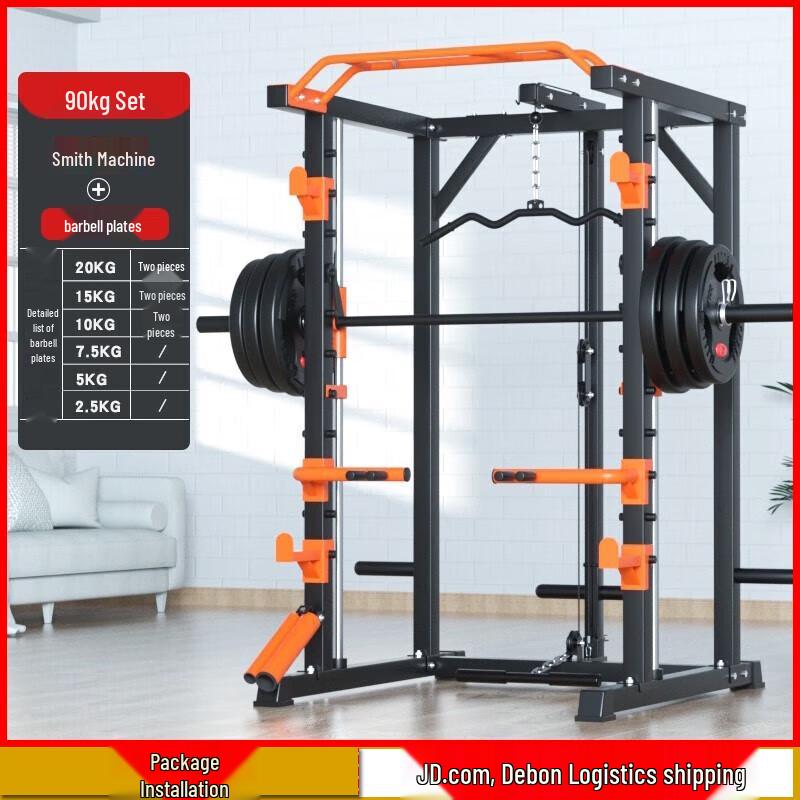Aichen Multi-Function Smith Machine Power Rack