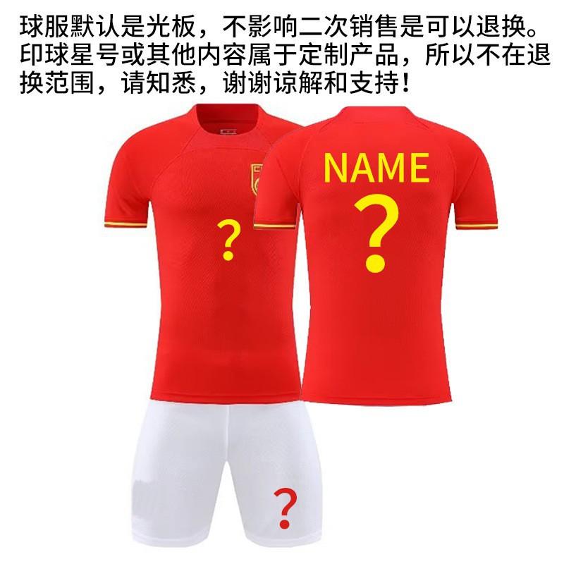 Factory 2324 Riyadh Victory Jersey Home Football Ronaldo No. 7 Children's Sports Set