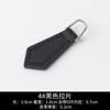 Leather Pull Piece Pendant Bag Wallet Accessories Zipper Head Men'S And Women'S Clothing Zipper Zipper Leather Pull Head