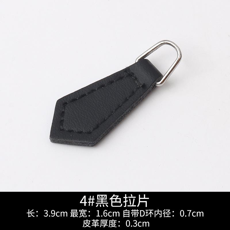 Leather Pull Piece Pendant Bag Wallet Accessories Zipper Head Men'S And Women'S Clothing Zipper Zipper Leather Pull Head