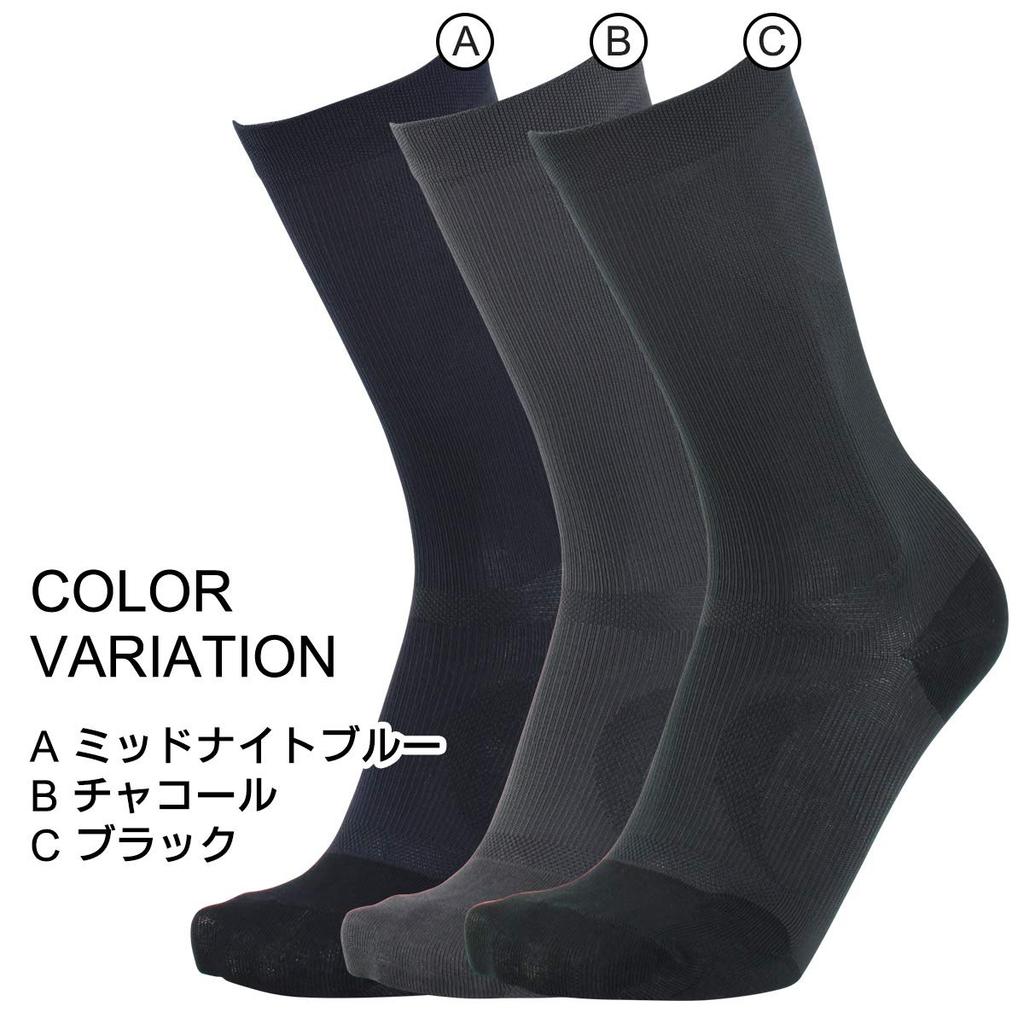NAIGAI Crew Socks with Arch Fit Support and Size Sizes To Japanese Sizes Men's Compression, 2332209, Black, Japan, 25-27cm (equivalent M-L)