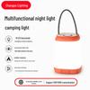 Portable LED Camping Lantern - Outdoor Tent & Campsite Light, Small Hanging/Household Night & Atmosphere Light