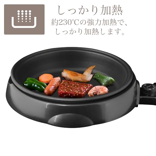 TokyoDeco Electric Grill Pot with Single Plate, Detachable Deep Pot, Serves 1-2 People, 7.5cm Deep Pot, 1000W [Includes Detachable Deep Pot], Stepless