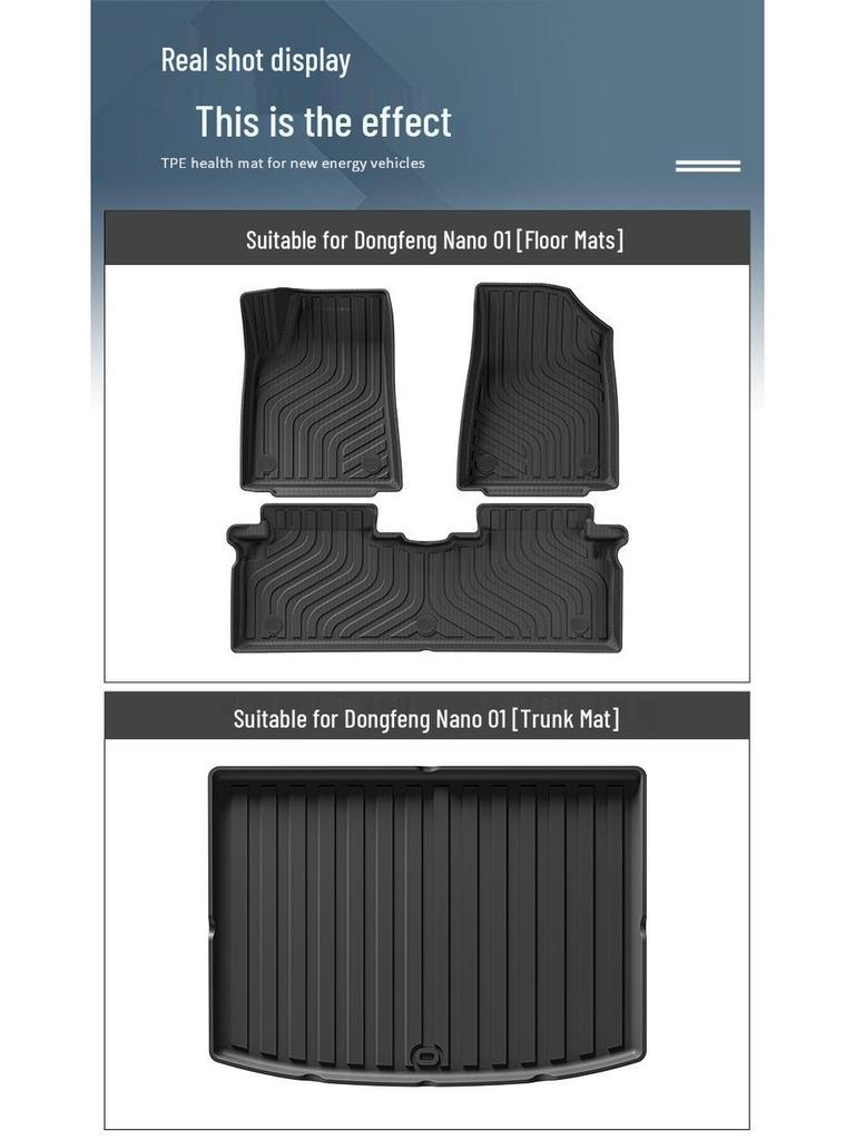 Applicable TPE Eco-Friendly Car Mats for Dongfeng-Nano 01, Including Trunk Mats