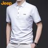 Men's Cooling Business Casual Polo T-Shirt