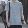 ROMON Men's Ice Silk Short Sleeve T-Shirt