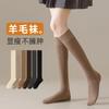 Socks Seasonal Calf Socks Sweat-absorbing Deodorant Stockings Breathable Skin-friendly Knee Socks Socks