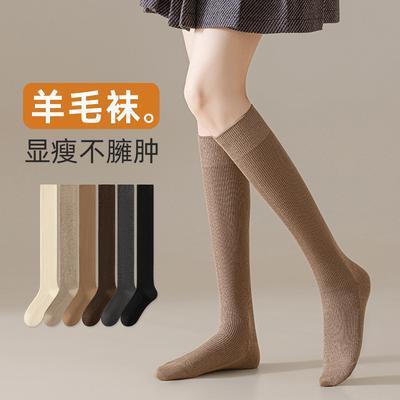 Socken Saisonale Wadenstrümpfe Schweißabsorbierend Deodorierend Strümpfe Atmungsaktiv Hautfreundlich Kniestrümpfe Socken