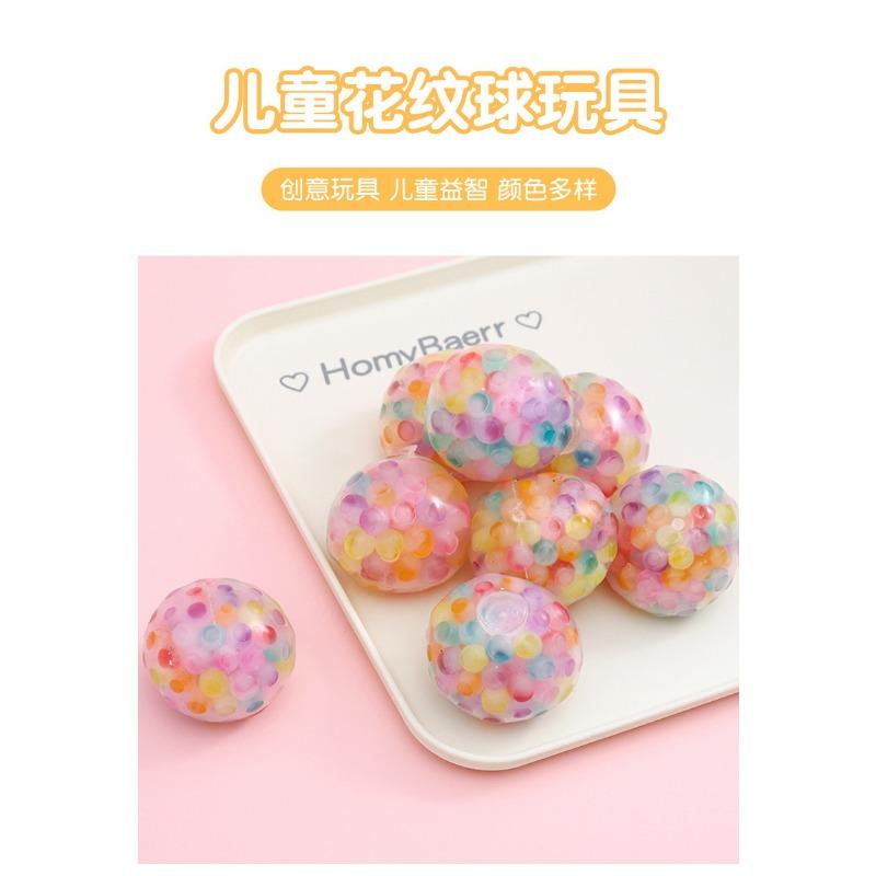 Stress Relief Ball Toy Children's Vent Grape Ball 6.0 Pattern Beads Colorful Beads Decompression Vent Ball Squeeze Pinch Fun