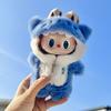 17cm Mini Doll's Clothes For Korea Kpop Labubu V1 V2 Idol Dolls Cute Decoration Macaron Clothing Gift Outfit Accessories