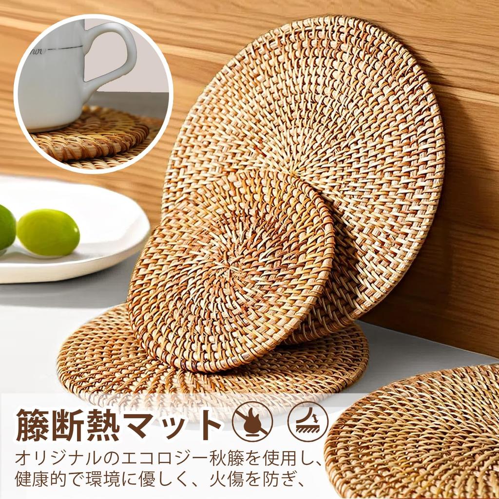Set of 2 Rattan Natural Insulated Hot Pot Handwoven Rattan Trinket Insulated Pads for and Handmade Natural Coasters Set of Heat-Resistant Trivets,