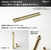 Pizz Premium Mechanical All Hexagonal Lead Presentation Made In Japan Pencil-Like Pencil, 0.5mm, Brass, Barrel, Case, Chalkboard-Style Box, 0.5mm