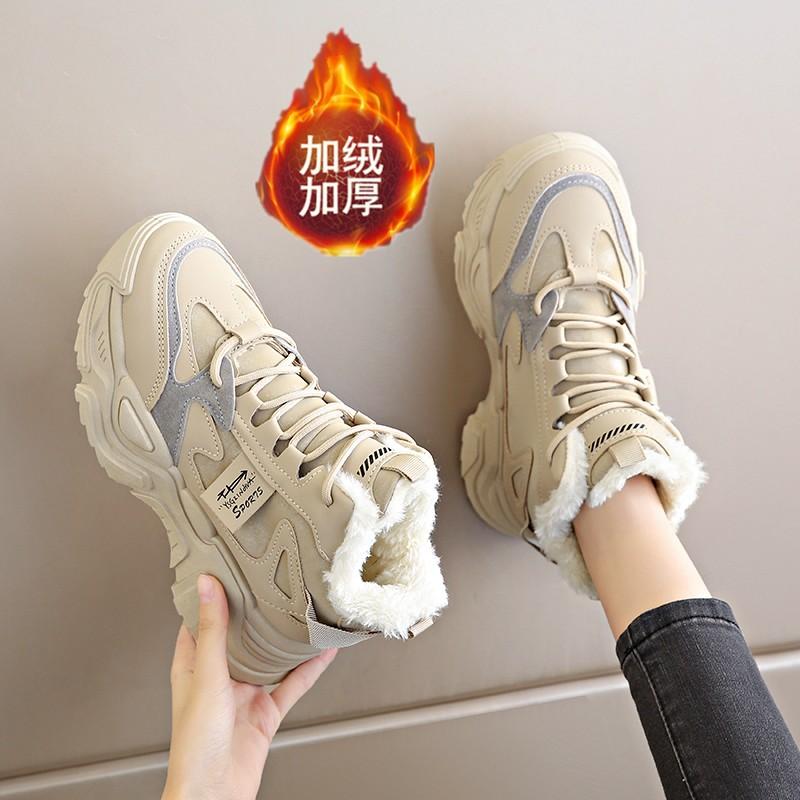 Large cotton shoes, sub-zero thickened warm snow boots, winter velvet dad shoes