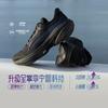 LiNing Wear 4.0 Protective Version Cushioning Anti-Slip Wear-Resistant Breathability Low-Top Running Shoes Men's Black ARSU061-3