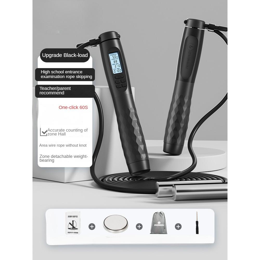 Counting Skipping Rope Fitness Weight Loss Sports Male Professional Fat Burning Weight-bearing Primary School Entrance Examination Rope