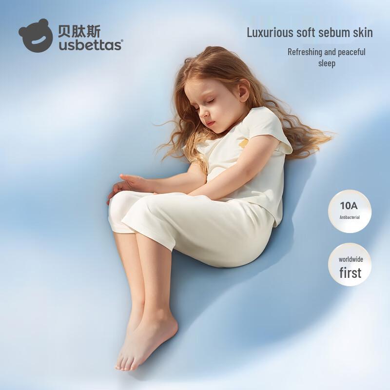 Beitaishi Kids  Summer Cooling Loungewear Set 100