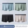 Langsha Men's Cotton Antibacterial Boxer Briefs