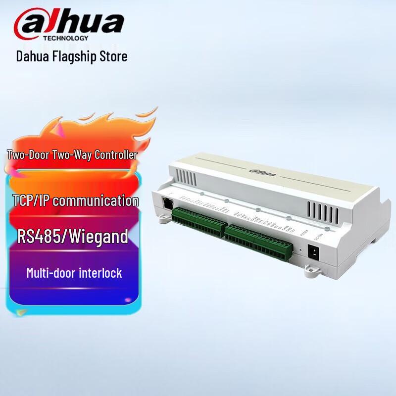 Dahua DH-ASC2B Rail-Type Dual-Door Access Controller