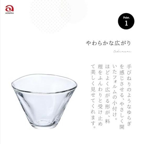 ADERIA Handcrafted Small Bowl Set 3 Dishwasher Safe Made Japan P6258 Natto Glass Plate Side Dish Tableware Cute Somen Commercial Use Gift Stylish Day