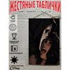 Halloween Retro Metal Wall Sign 20x30cm Living Room Decoration Tin Painting