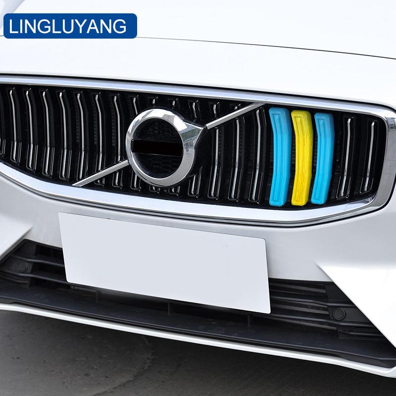 3 pcs Auto Car 3 Colors Front Grill Covers For VOLVO S60 V60 Accessories decoration -2024