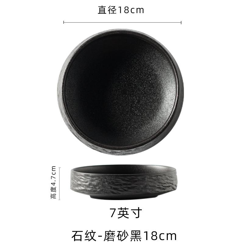 Plate Premium Soup Plate Frosted Deep Plate Salad Plate Household Japanese Dish Plate Ceramic Tableware Western Restaurant Pasta Plate