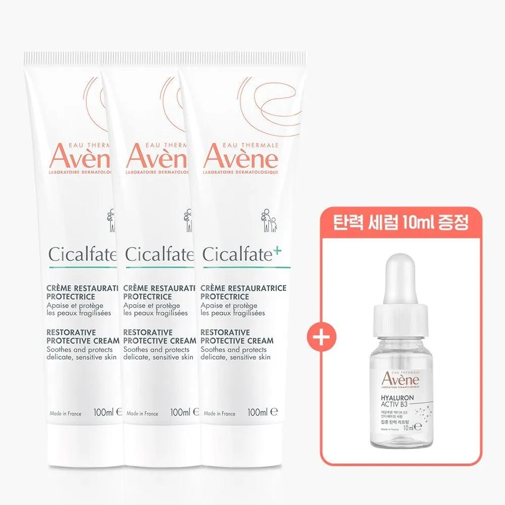 Cicalfate Plus Cream 100ml 3 pieces