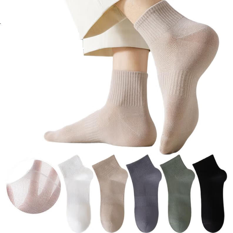 MiiOW Men's Socks, Summer Pure Cotton Mesh Breathable Odor-Resistant Sweat-Absorbing Antibacterial Anti-Slip Short Tube Socks, 5 Pairs Pack