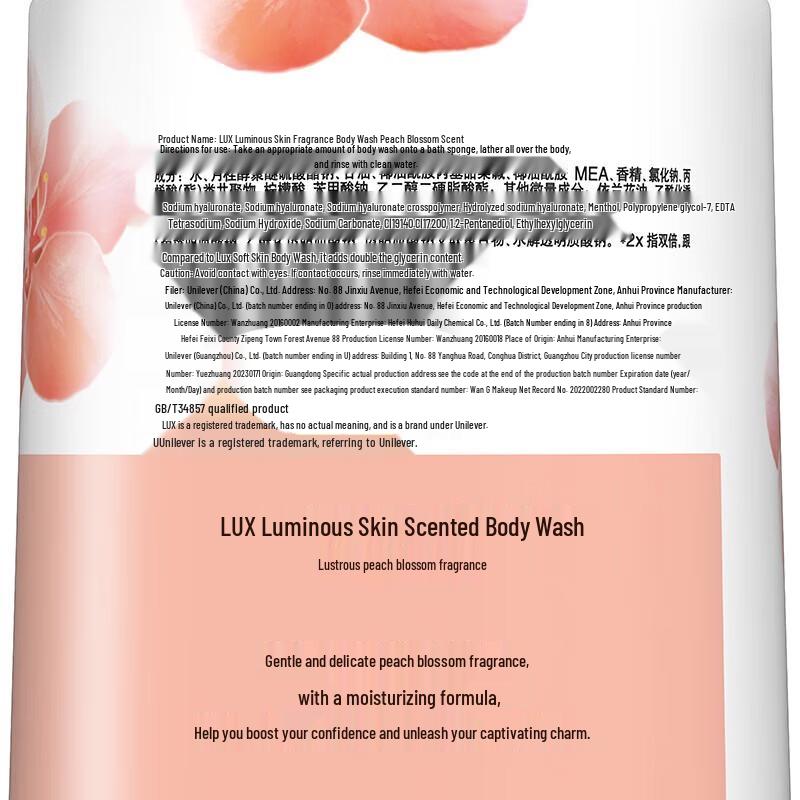 LUX Shower Gel (Blooming Peach)