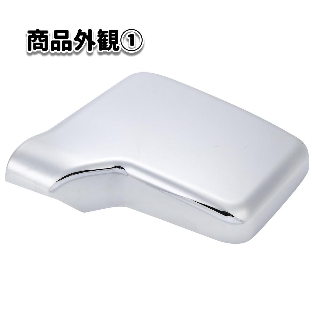 Suzuki Carry Light Left and Right Door Mirror Light Left and Right Set DA16T, DA63T, DA65T, DS16T, DR16T, DG63T, DG16T, Truck, Covers, Chrome,