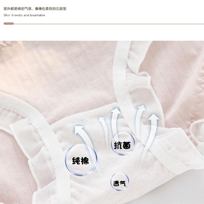 A-class Baby Cotton Women's Underwear