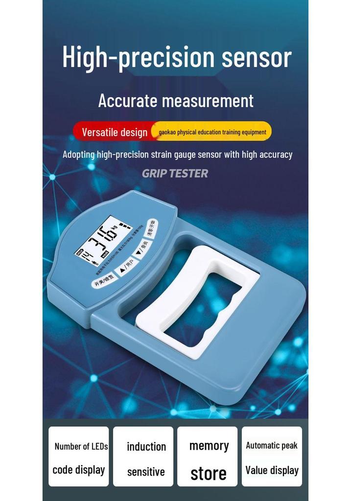 Junior High School Entrance Exam Electronic Hand Grip Dynamometer - Smart Grip Strength Training for Students & Adults