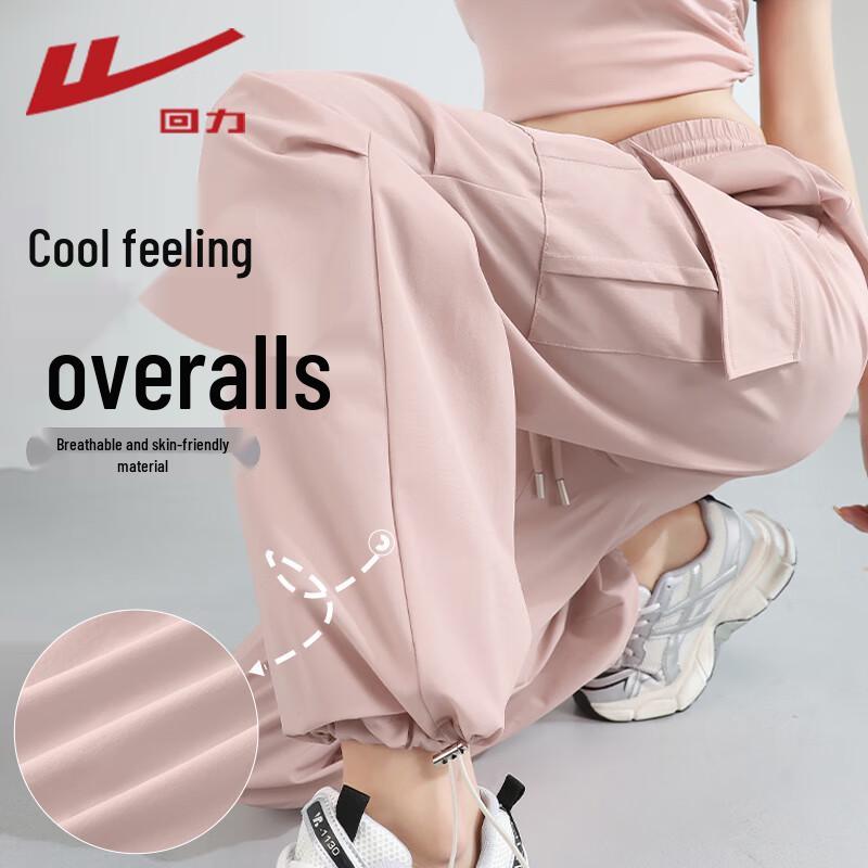 

Женские универсальные брюки карго S