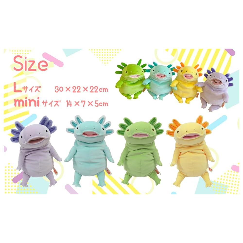 Shinada Global Mochi Series Mini Sunflower Plush Toy 7x5x14cm Upa Upa Animal MOUP-0088S