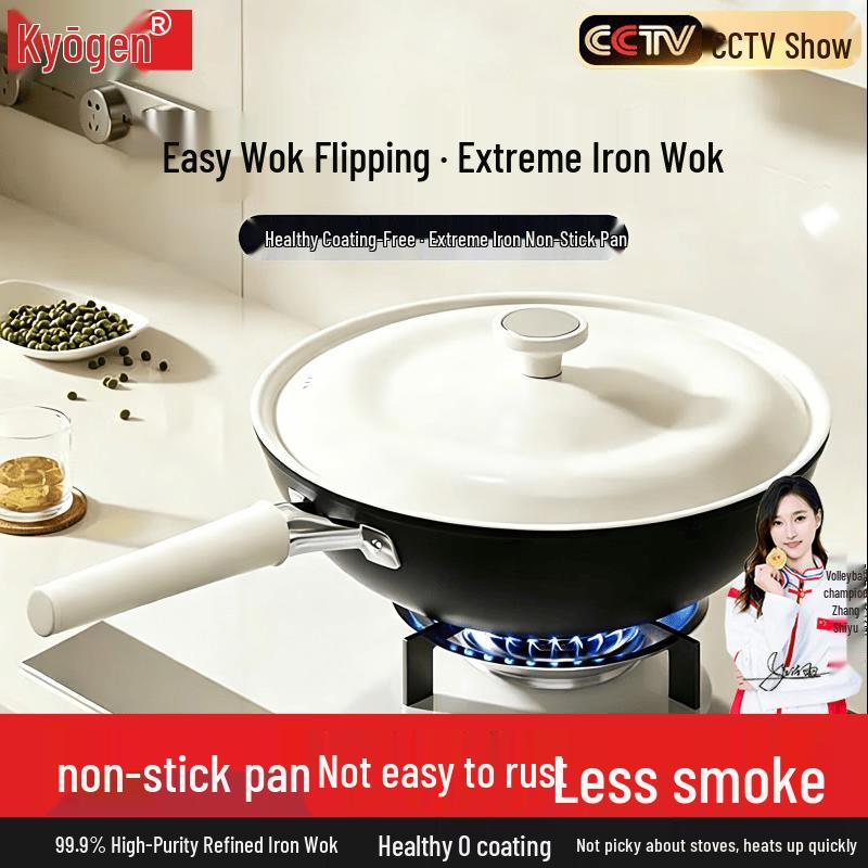 Без покрытия Fine Iron Wok от Jing Yan 30cm