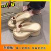 Versatile Thick Bottom Flip-flops Women 2025 New Summer Wear Internet Celebrities Cute Cartoon Height Women Cool Slippers